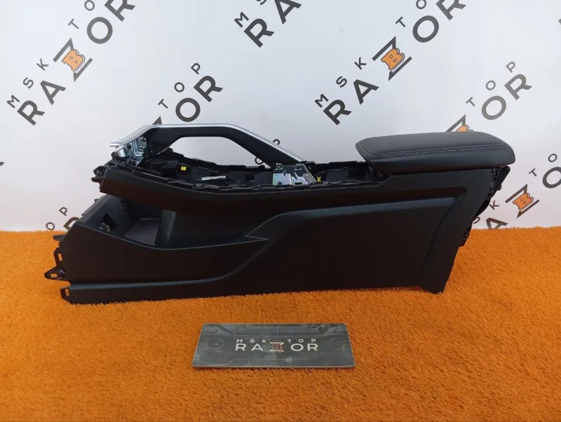 Консоль центральная