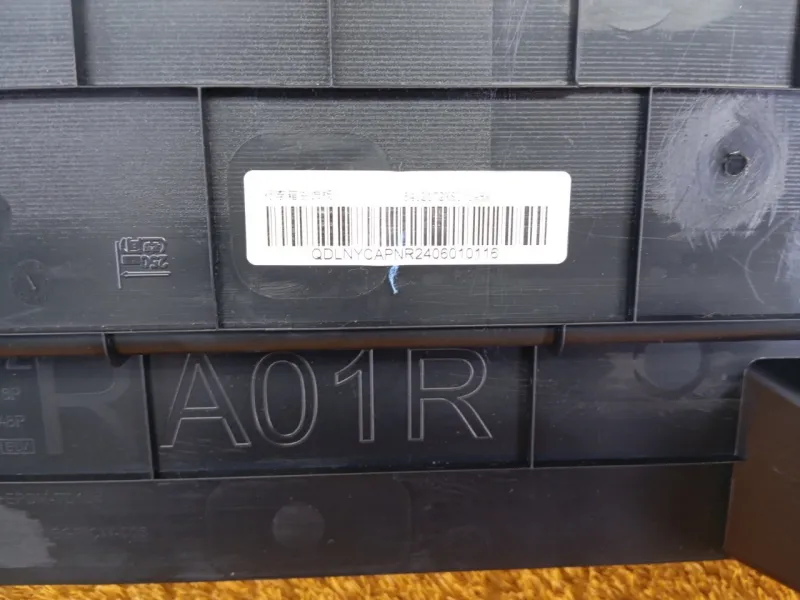 Обшивка багажника