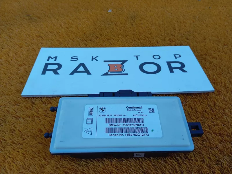 Блок управления AIR BAG