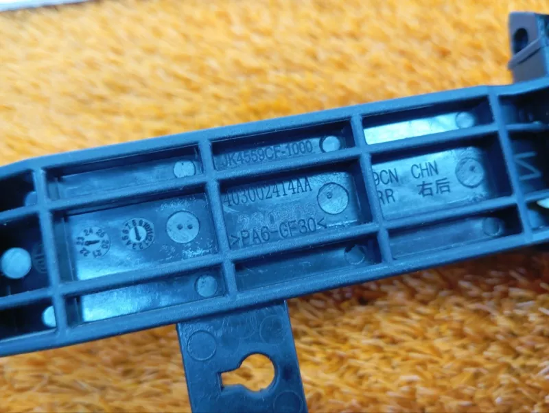 Ручка двери наружняя