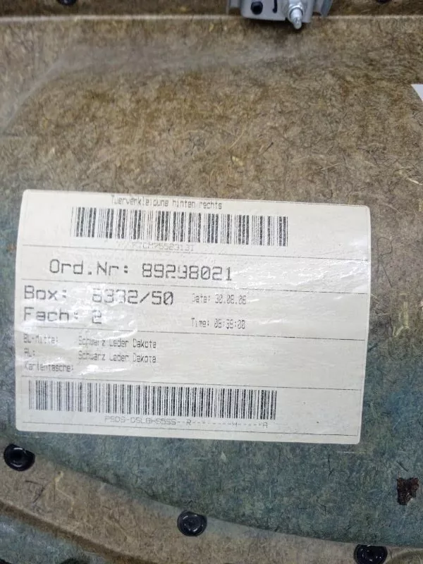 Обшивка двери BMW 5-Series 2006 51427078742 E60/E61, задняя правая