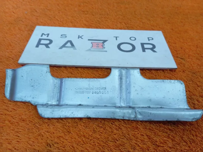 Тепловой экран