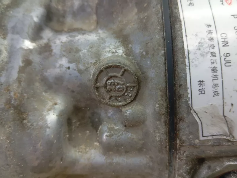 Компрессор кондиционера