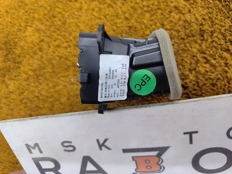 Дефлектор воздуховода