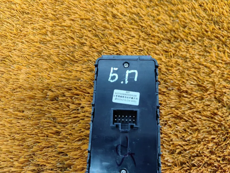 Кнопка регулировки сиденья