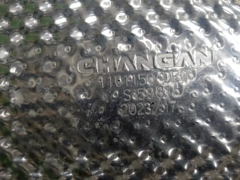 Бак топливный