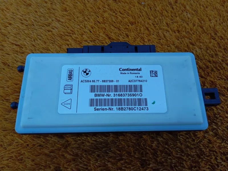 Блок управления AIR BAG