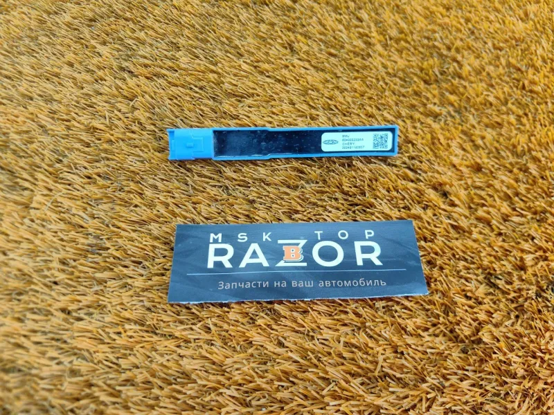 Антенна иммобилайзера