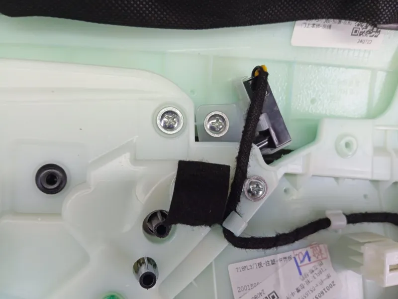 Обшивка двери