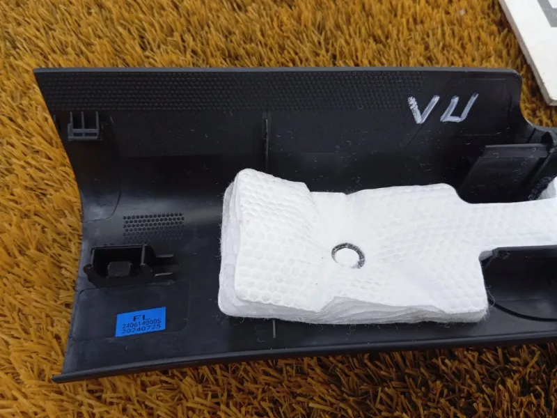 Накладка порога внутренняя