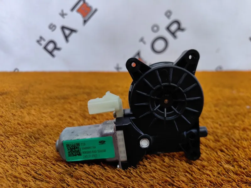 Мотор стеклоподъемника