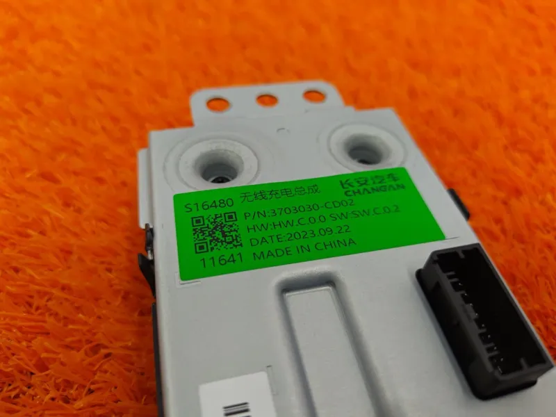 Блок беспроводной зарядки