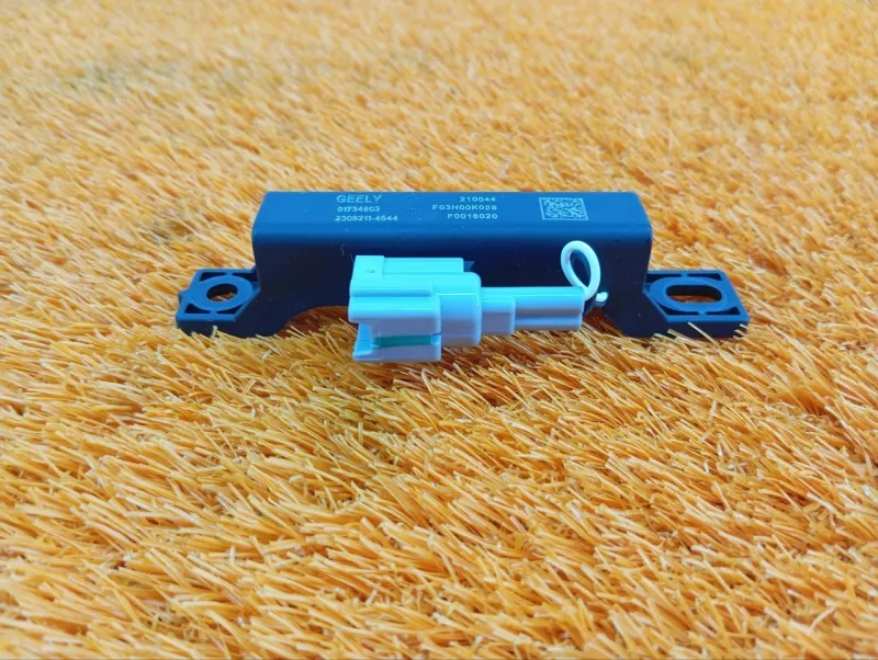 Антенна ключа