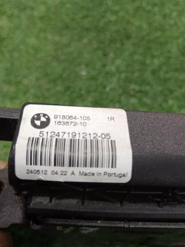 Замок багажника