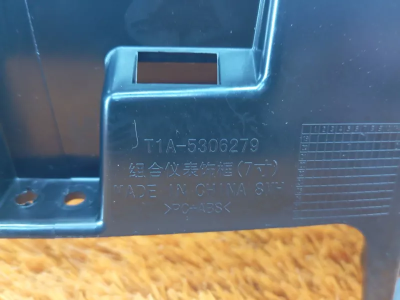 Накладка панели приборов