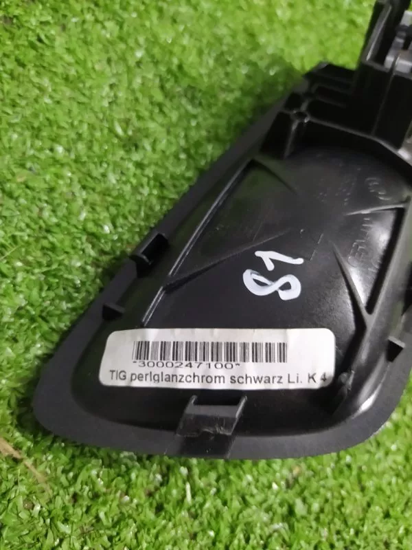 Ручка двери внутренняя