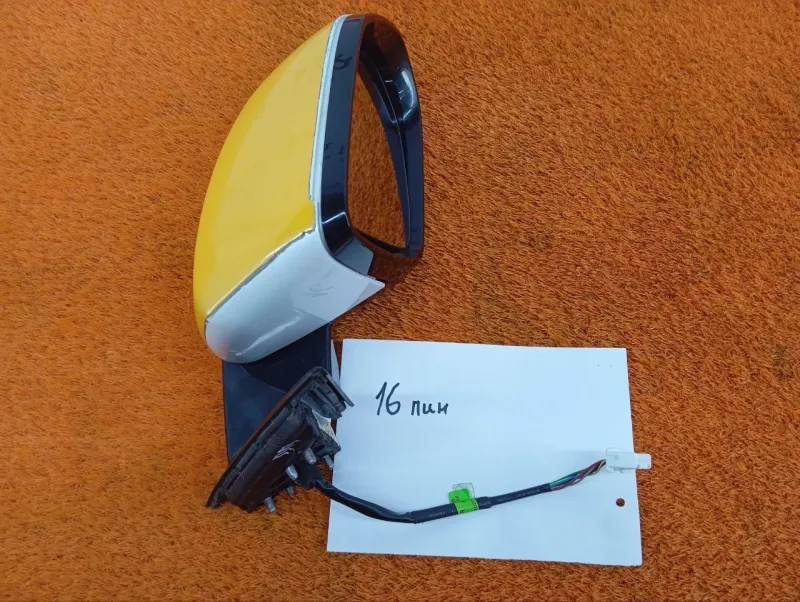 Зеркало боковое