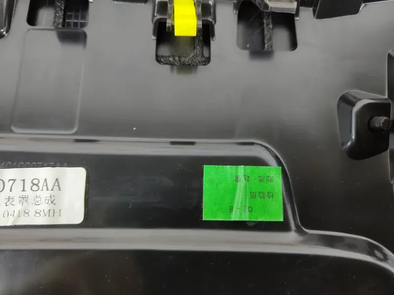 Накладка панели приборов