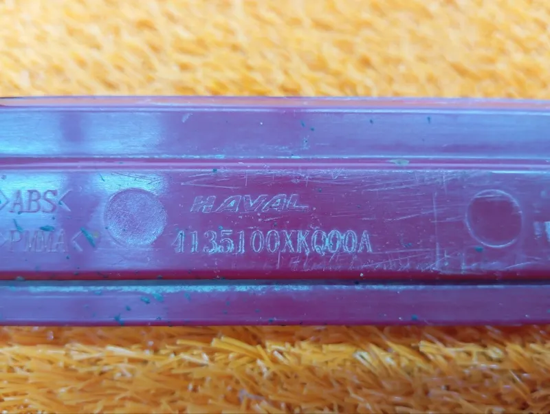 Катафот бампера