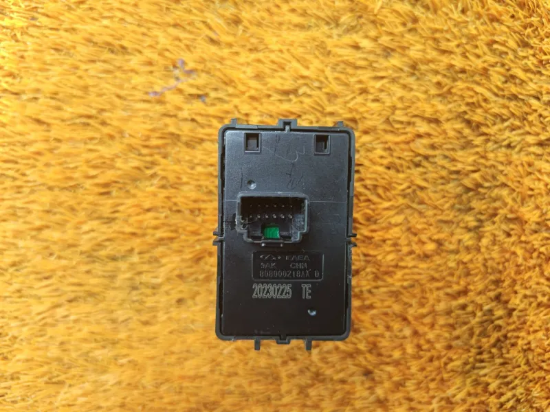 Кнопка стояночного тормоза