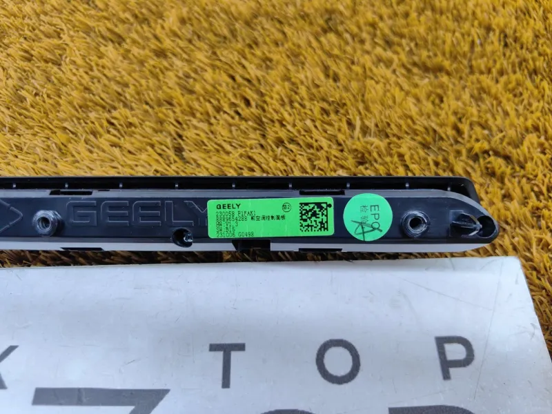 Блок климата