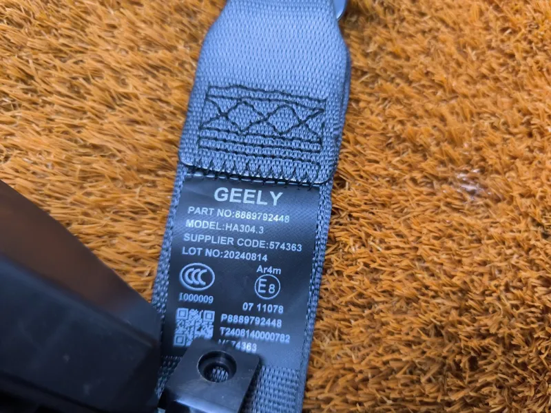 Ремень безопасности