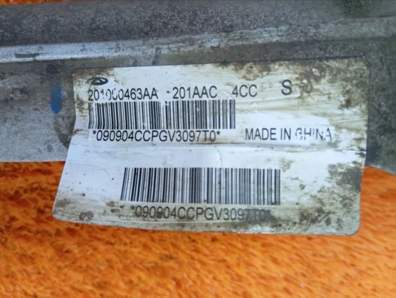 Рулевая рейка