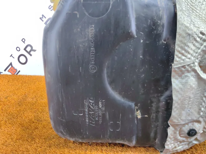 Бак топливный