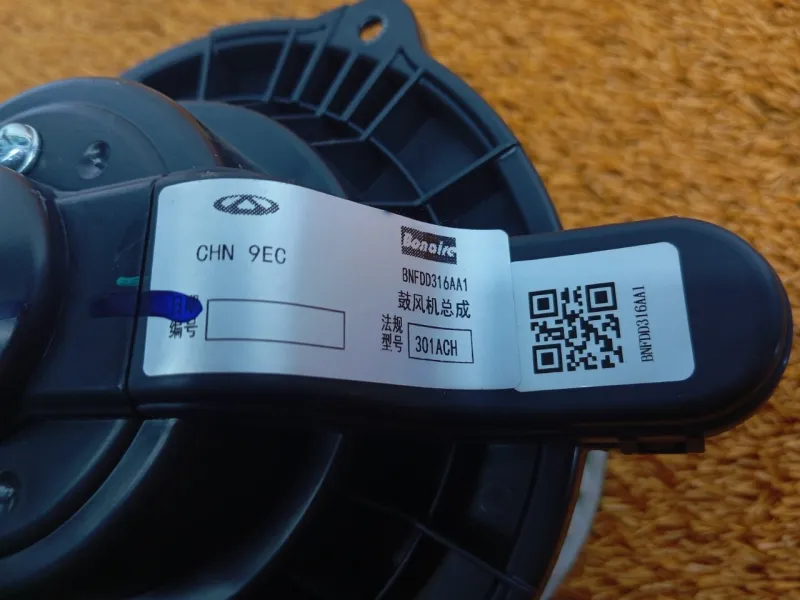 Мотор печки