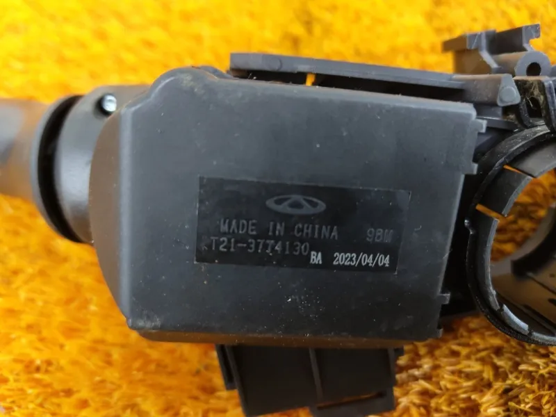 Подрулевой переключатель