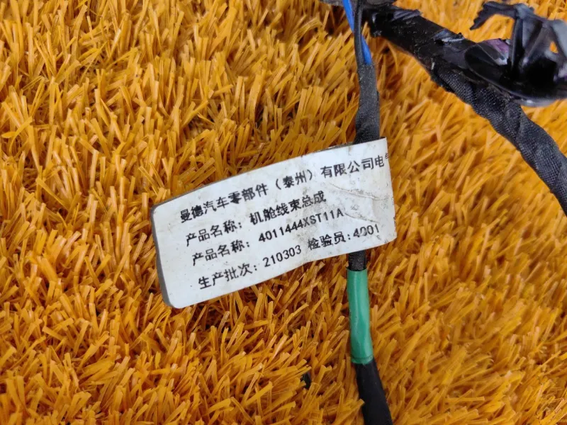 Проводка подкапотная