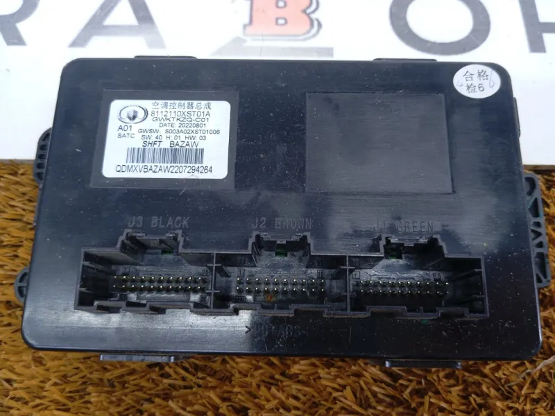 Блок климата