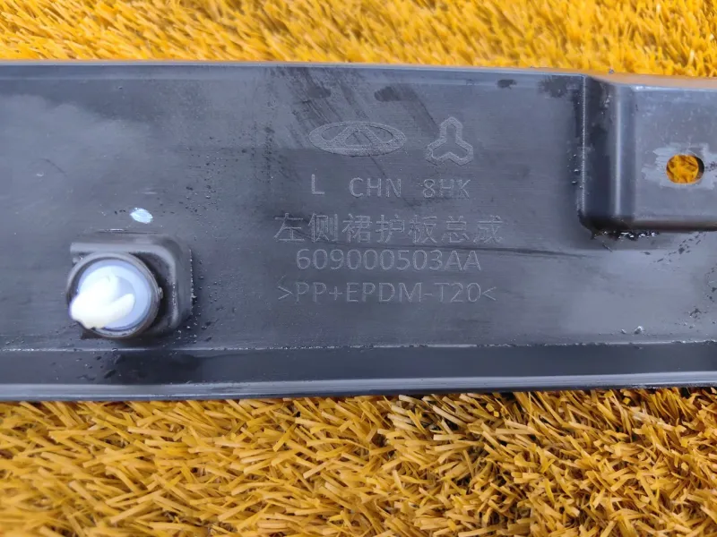 Накладка порога