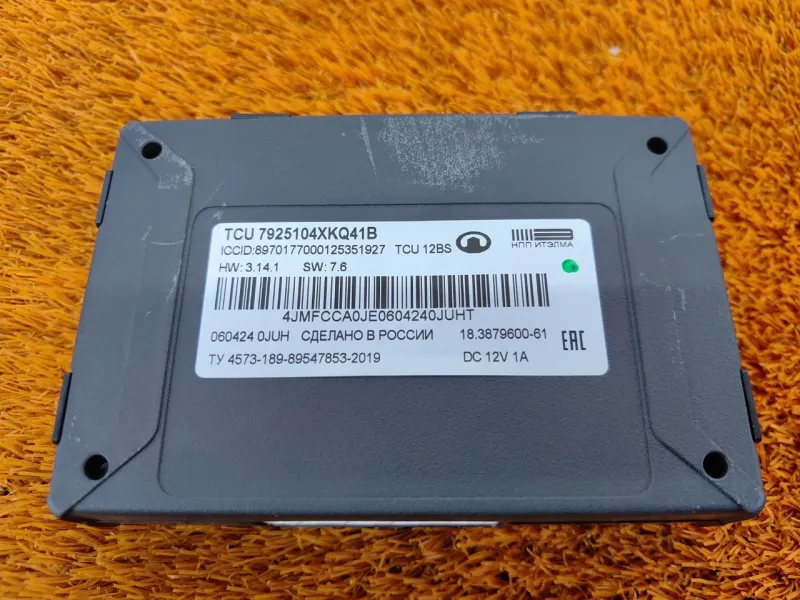 Блок ГЛОНАСС