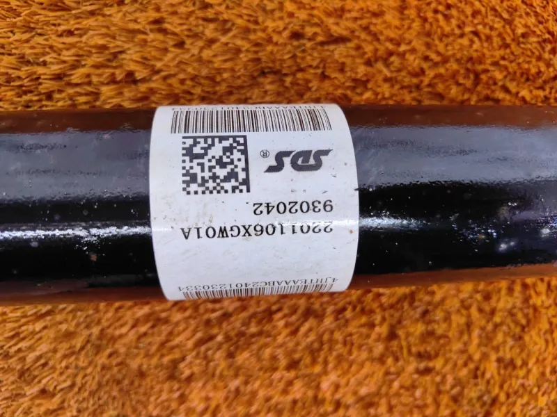 Карданный вал