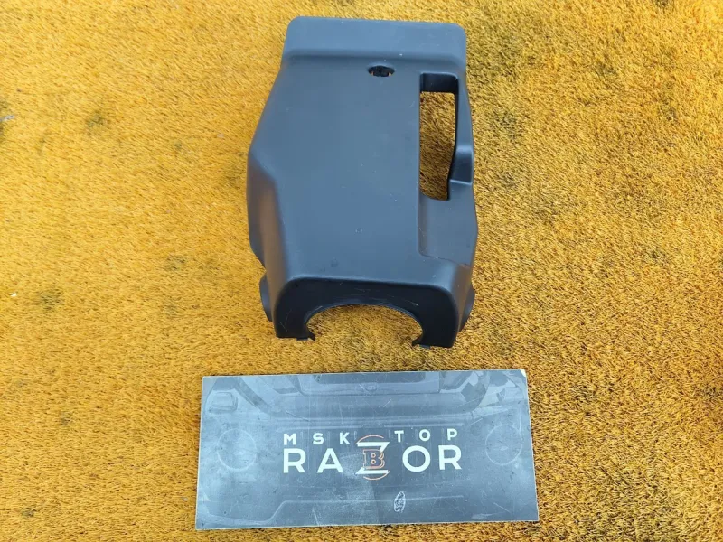 Кожух рулевой колонки