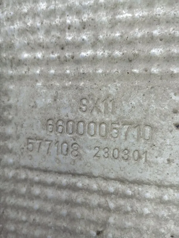 Тепловой экран