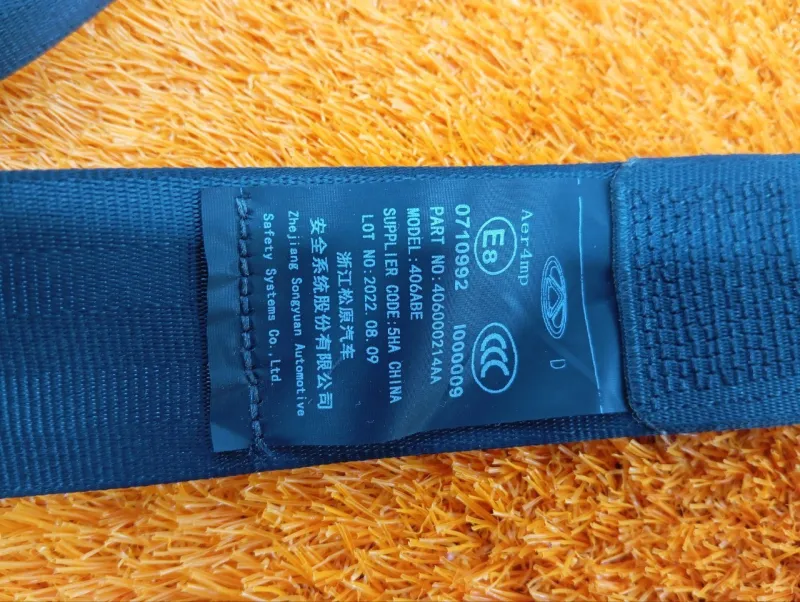 Ремень безопасности