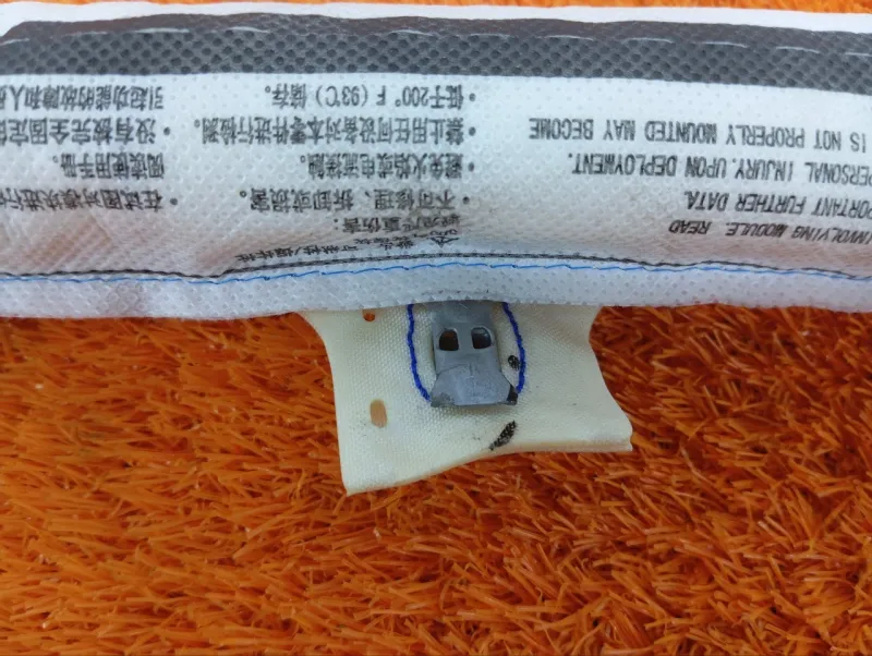 Подушка безопасности