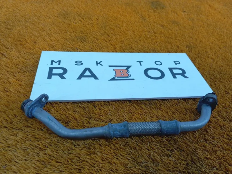 Трубка турбокомпрессора