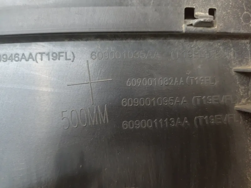 Молдинг двери