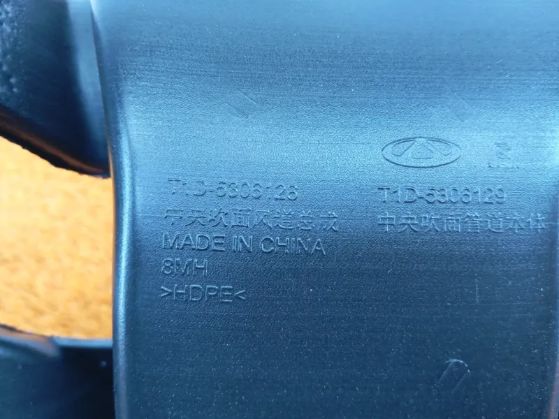 Воздуховод системы вентиляции