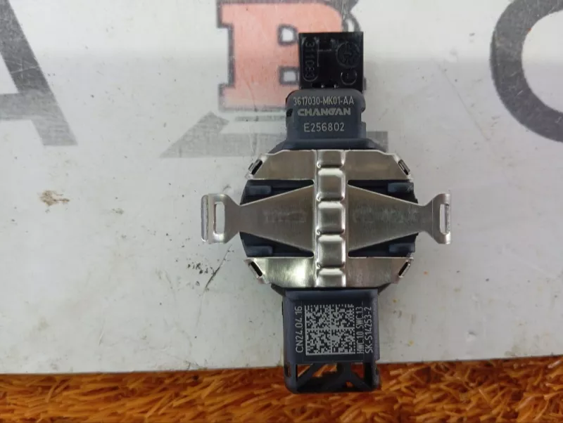 Датчик дождя