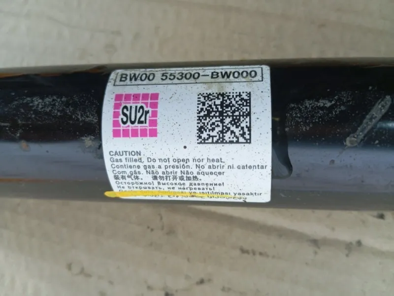 Амортизатор