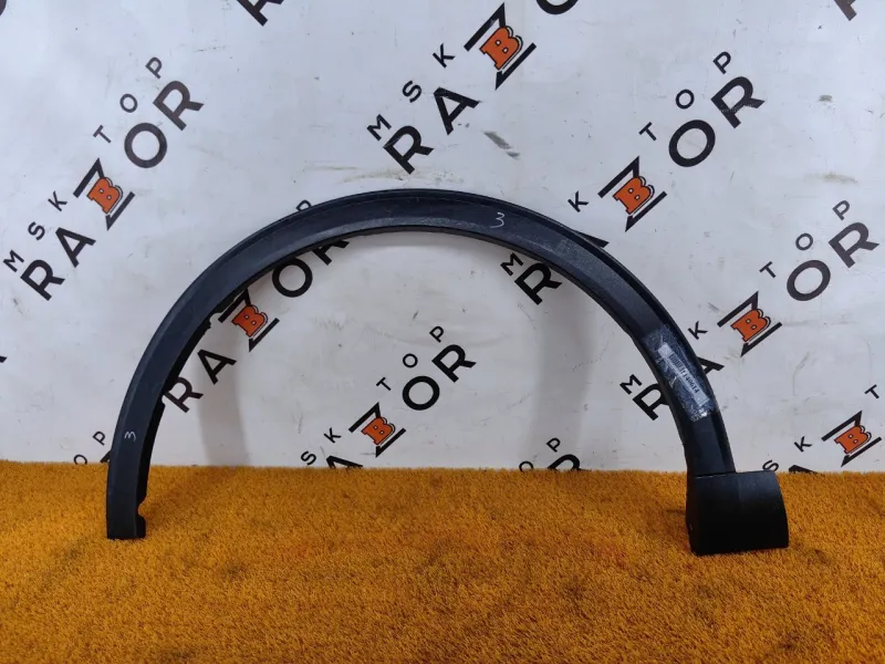 Расширитель крыла