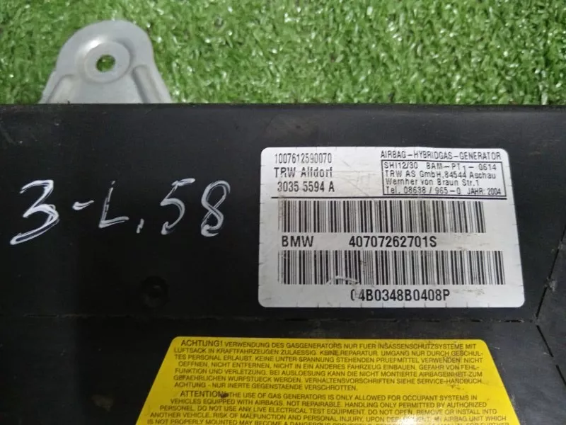 Подушка безопасности в дверь