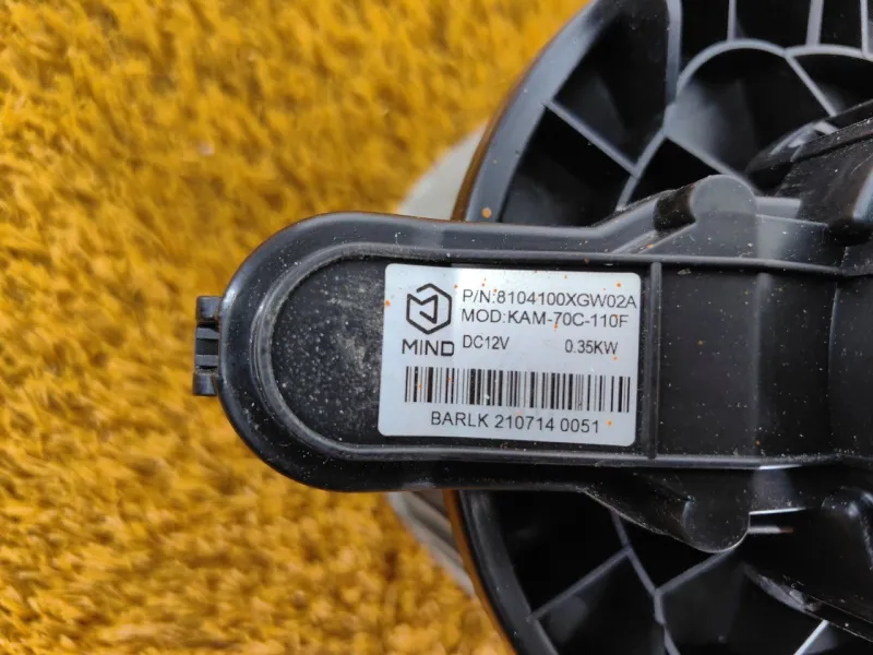 Мотор печки