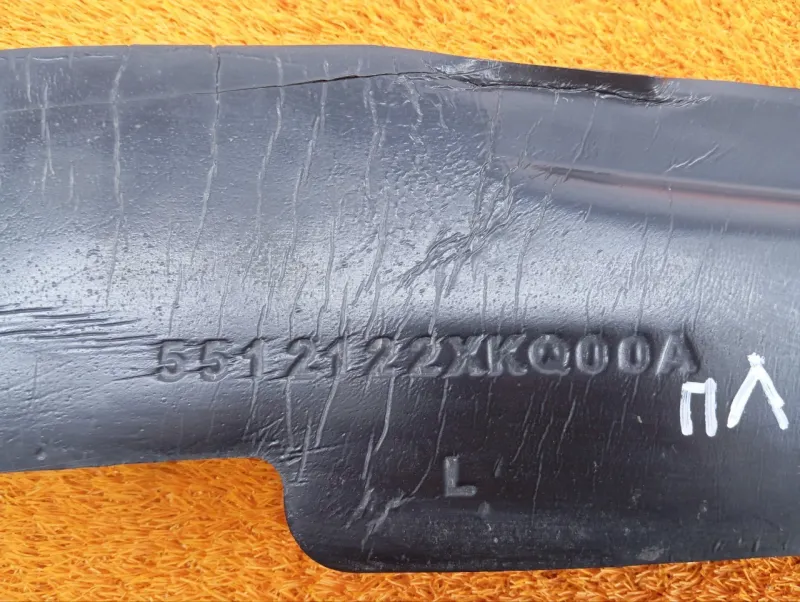 Пыльник крыла