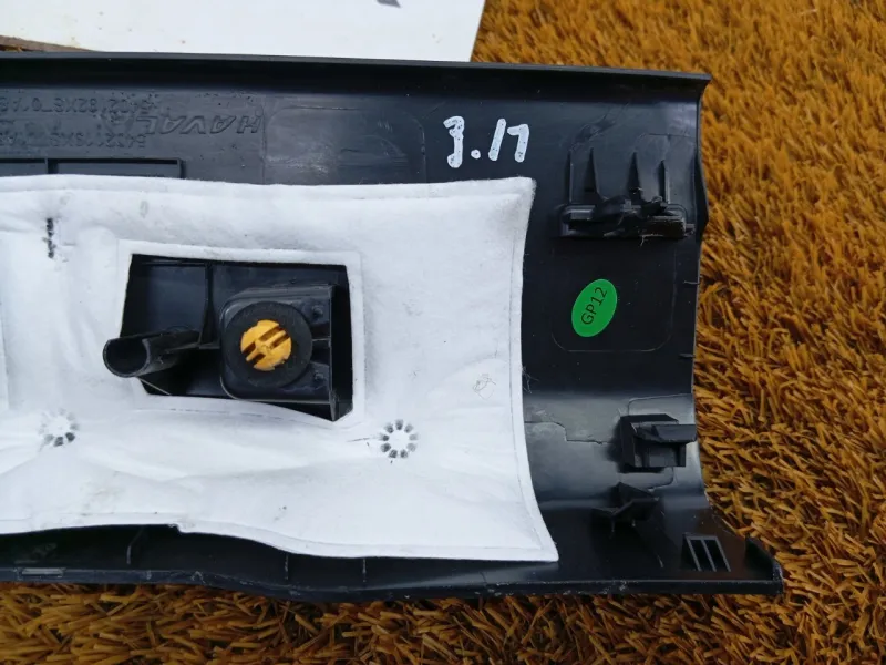 Накладка порога внутренняя