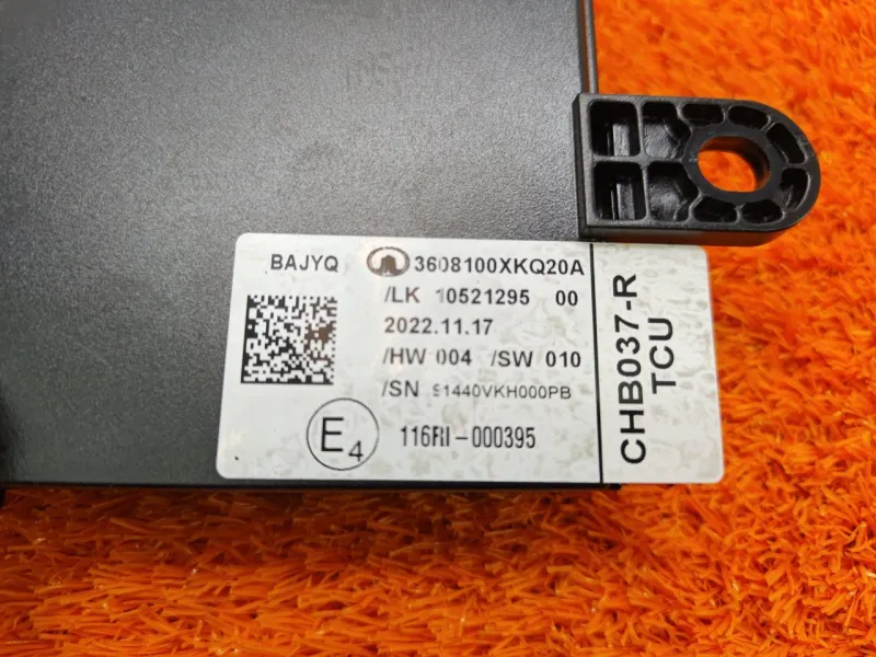 Блок электронный